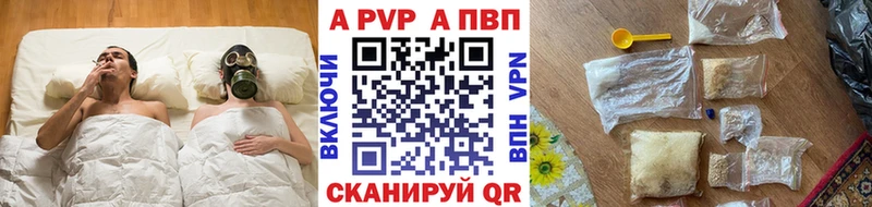 Как найти закладки Ржев Cocaine МЕФ Alpha PVP Гашиш
