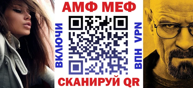 что такое   Ржев  Амфетамин VHQ 