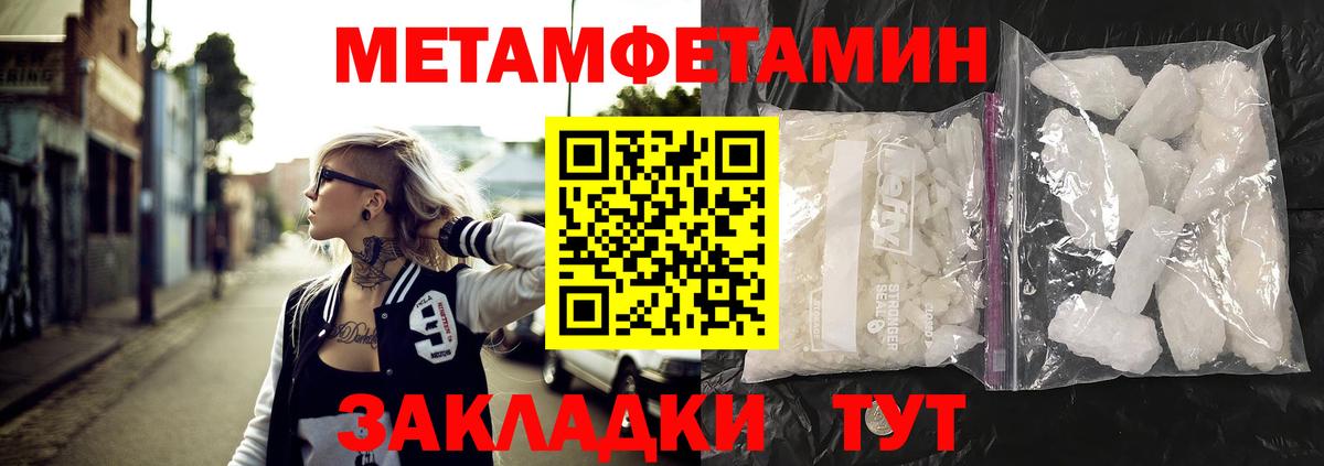 Ржев  Amphetamine VHQ  Amphetamine  Вход с VPN 