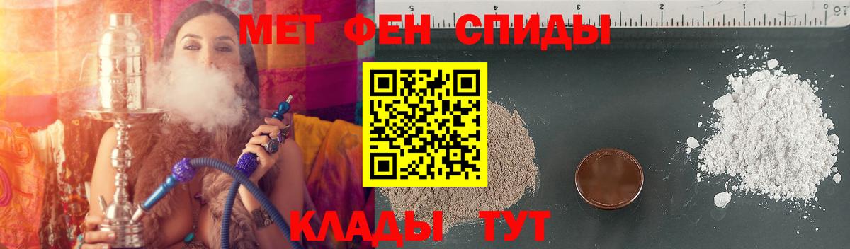 Амфетамин 98% Ржев