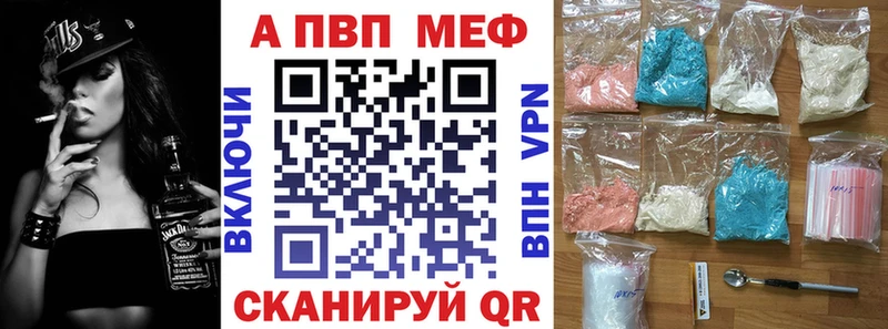 даркнет наркотические препараты  наркотики  Ржев  A PVP мука 