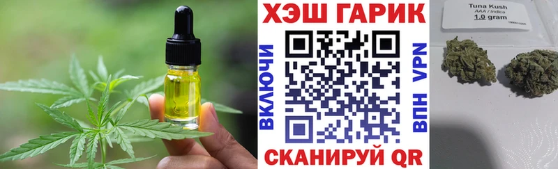 Еда ТГК конопля  маркетплейс состав  Ржев 
