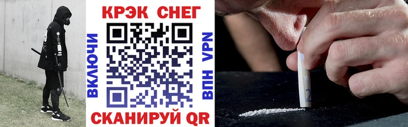 COCAIN 97%  Ржев 