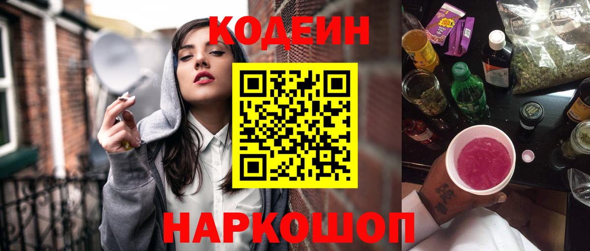 Марихуана Ржев