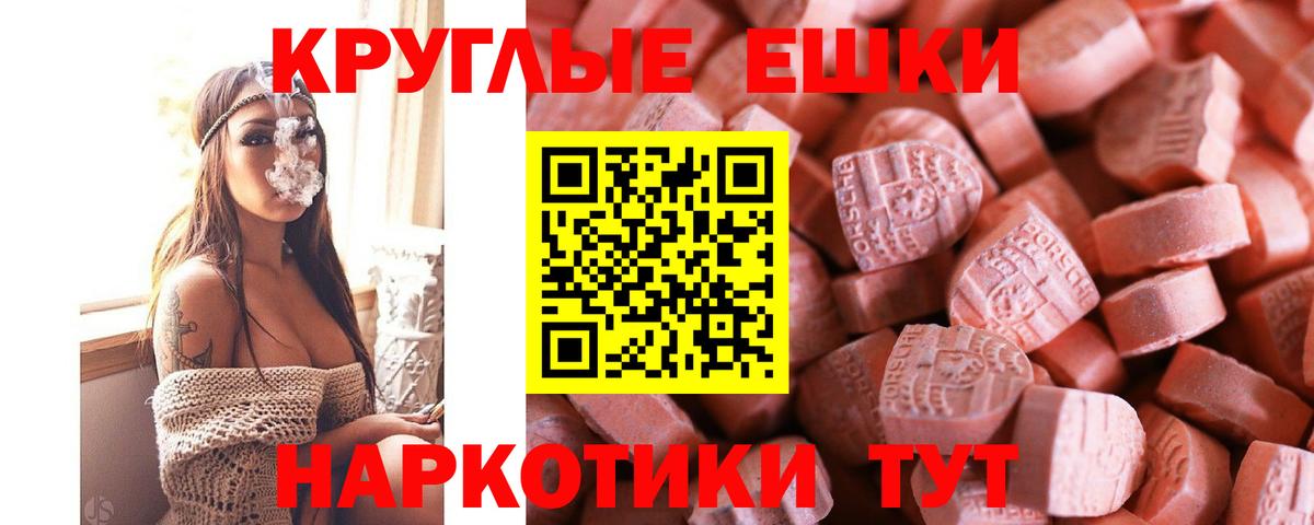 наркота  Ecstasy DUBAI  Ecstasy  Ecstasy бентли  Вход с VPN  Ржев 