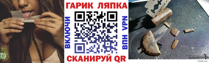 Гашиш хэш  купить наркотик  Ржев 