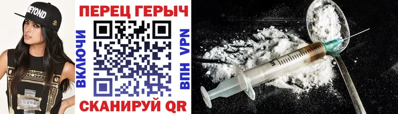 ГЕРОИН хмурый  наркошоп  Ржев 