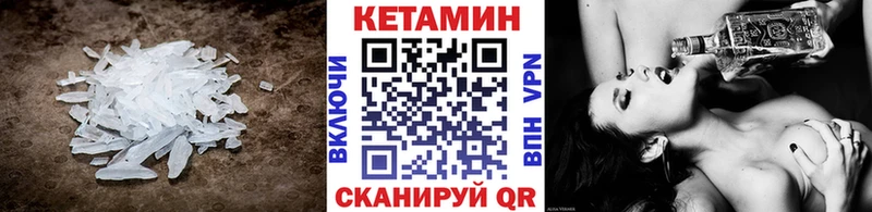 Кетамин VHQ  OMG tor  Ржев 
