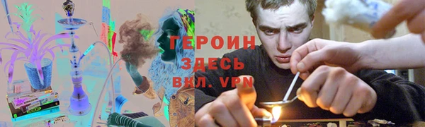 меф VHQ Осинники