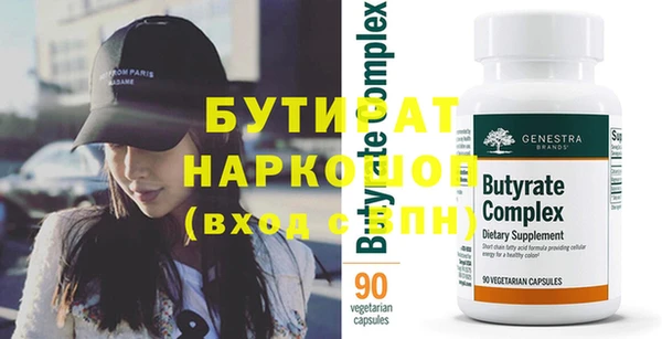 метадон Пересвет