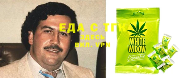 меф VHQ Осинники