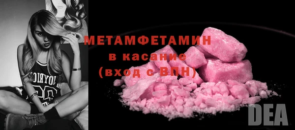 ГАЛЛЮЦИНОГЕННЫЕ ГРИБЫ Пестово