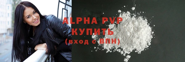 бутик Осташков