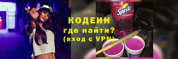 бутик Осташков