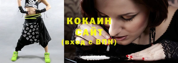 бутик Осташков
