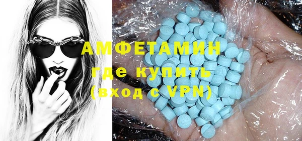 меф VHQ Осинники