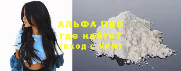меф VHQ Осинники
