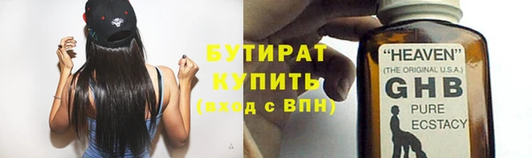 меф VHQ Осинники