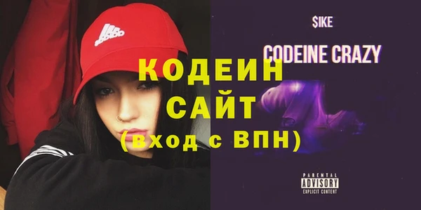 спиды Гвардейск