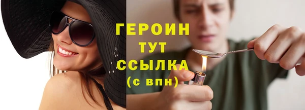 меф VHQ Осинники