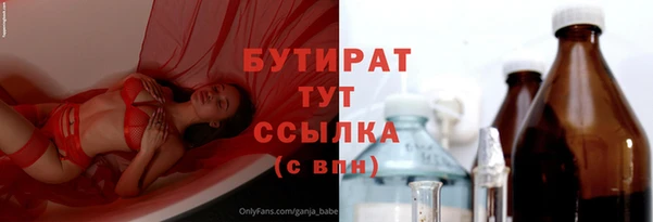 альфа пвп Галич