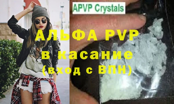 меф VHQ Осинники