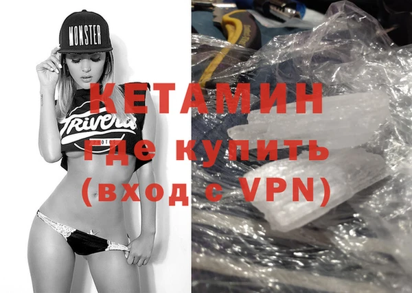 ГАЛЛЮЦИНОГЕННЫЕ ГРИБЫ Пестово