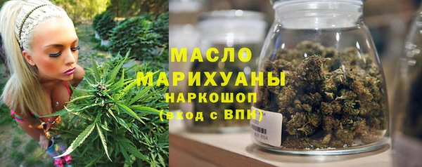 бутик Осташков