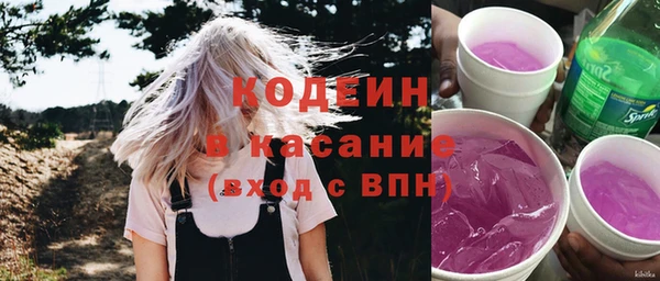 меф VHQ Осинники