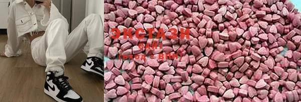 ГАЛЛЮЦИНОГЕННЫЕ ГРИБЫ Пестово