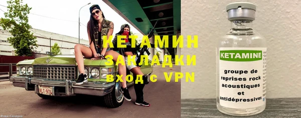 бутик Осташков