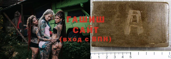 бутик Осташков