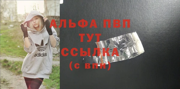 прущая мука Переславль-Залесский