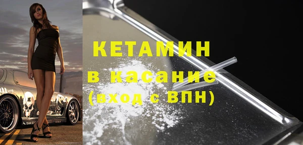 бутик Осташков