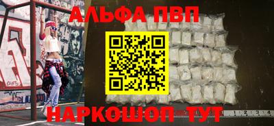 стаф Заволжье