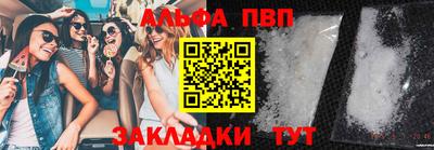 a pvp Дубна