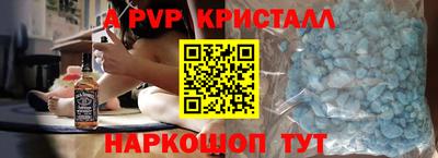 mdpv Жуковский