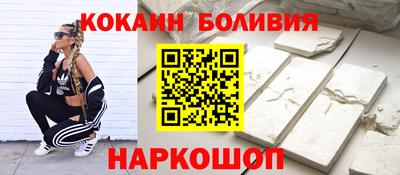 кокс Балаково