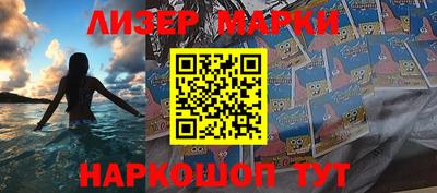 прущие грибы Балашиха