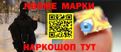 прущие грибы Балашиха