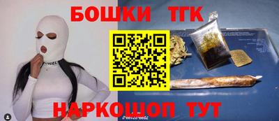 прущие грибы Балашиха