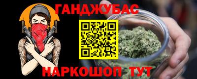 кокс Балаково