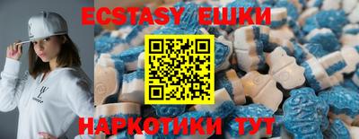 экстази Донецк