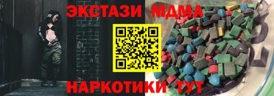 кокс Балаково