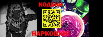 экстази Донецк