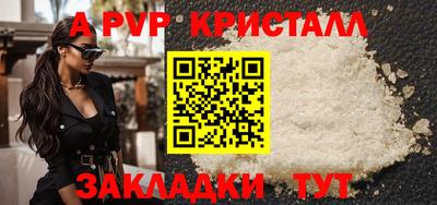 a pvp Дубна