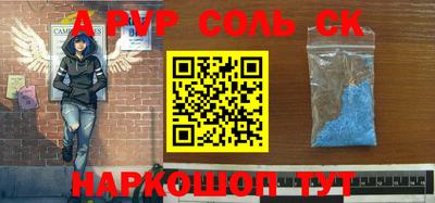 экстази Донецк