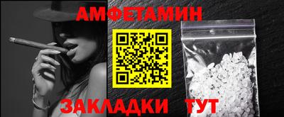 кокс Балаково