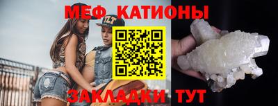 прущие грибы Балашиха