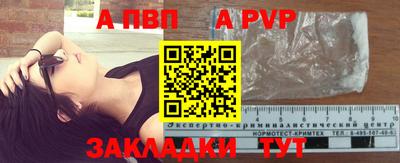 кокс Балаково